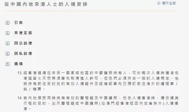 搜狐订阅：今晚澳门三肖三码开一码-三国演义哪个版本好看  第2张