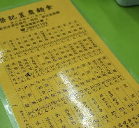 搜狐订阅：今晚澳门三肖三码开一码-三国演义哪个版本好看  第3张