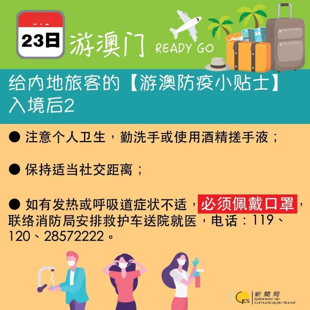 搜狐:新澳门资料大全正版资料2024年免费下载-立刀旁与什么有关  第3张