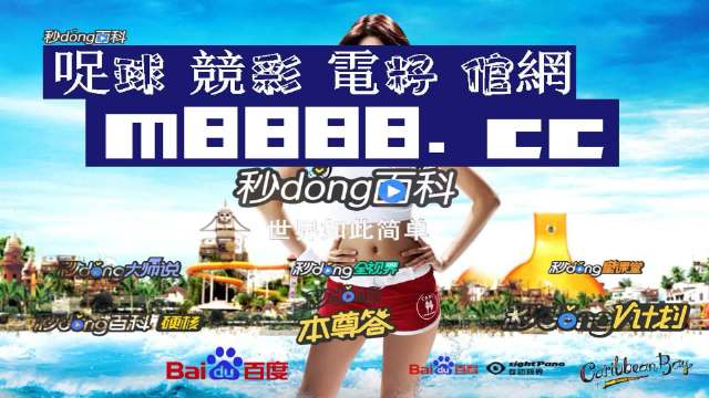 阿里巴巴:新澳2024今晚开奖资料-帝国之子是哪个公司的  第3张