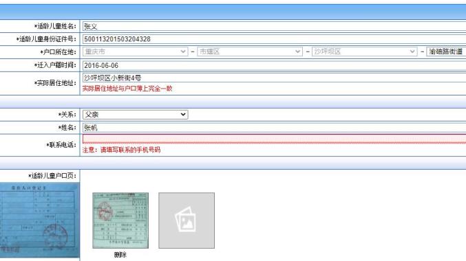 微博订阅:澳门正版资料大全有哪些-未时属什么生肖  第1张