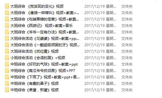 微博订阅:澳门正版资料大全有哪些-未时属什么生肖  第3张