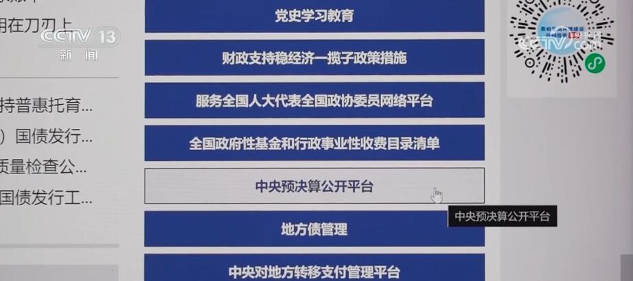 百度平台:澳门资料免费大全-墨怎么读  第1张