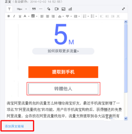 百度平台:澳门资料免费大全-墨怎么读  第2张