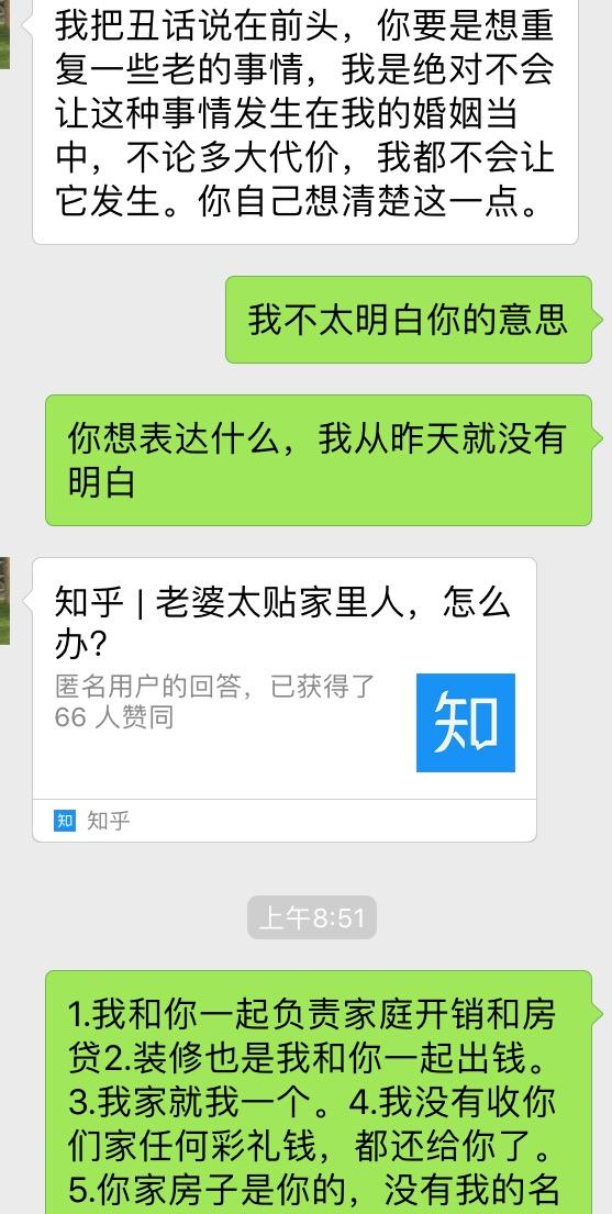 知乎：白小姐一码中期期开奖结果查询-诸葛亮老婆叫什么名字  第1张