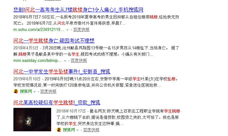 知乎：白小姐一码中期期开奖结果查询-诸葛亮老婆叫什么名字  第2张