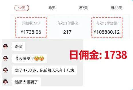知乎：白小姐一码中期期开奖结果查询-诸葛亮老婆叫什么名字  第3张