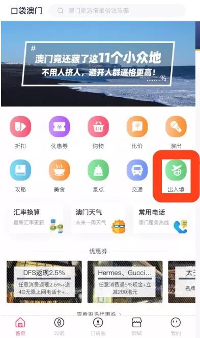 百度平台:新澳门内部资料精准大全-电脑不识别u盘怎么办  第2张