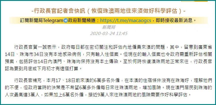 搜狐:新澳门免费资料大全历史记录开马-吃榴莲后不能吃什么  第2张