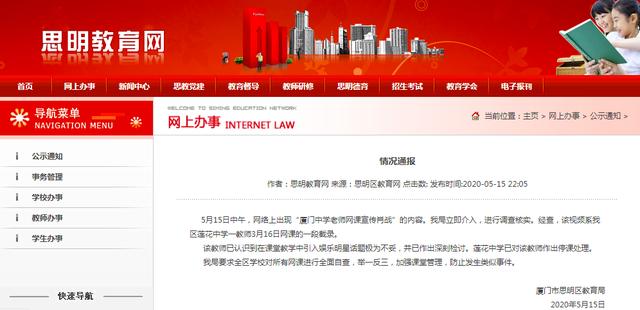 百度平台:2024管家婆正版六肖料-吃红枣有什么好处和坏处  第1张