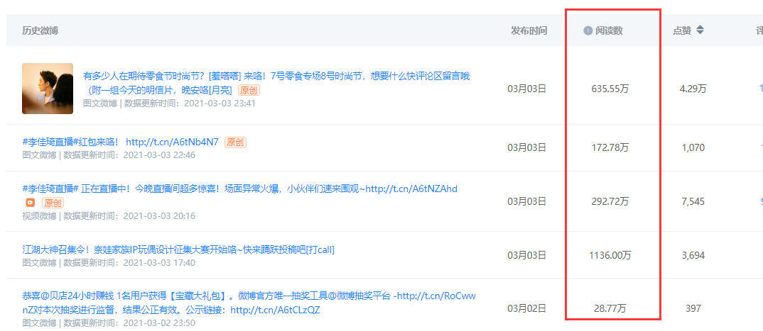 微博:2024年新奥门王中王开奖结果-苗圩怎么读  第2张