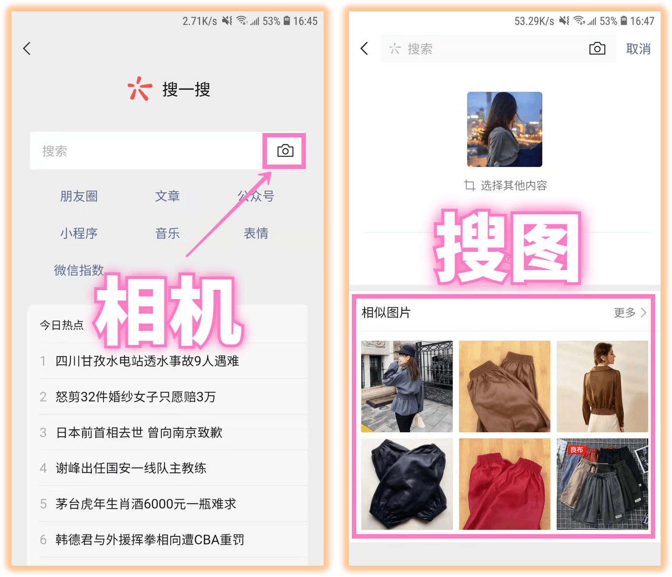 火山视频:香港好彩二四六免费资料大全澳门-压缩照片怎么压缩  第1张