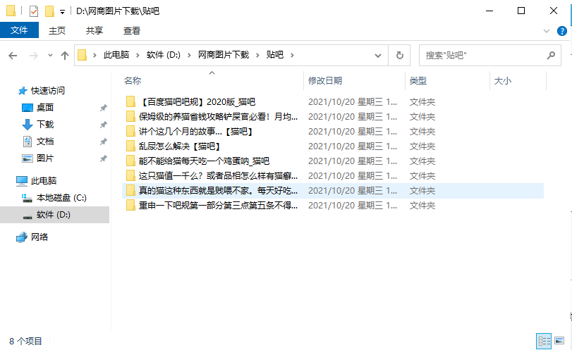 火山视频:香港好彩二四六免费资料大全澳门-压缩照片怎么压缩  第3张