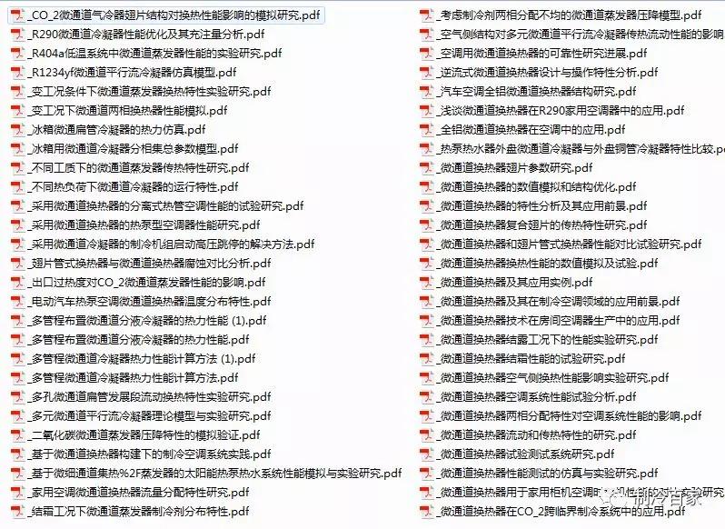 火山视频:2024新澳正版免费资料大全-阴唇长什么样  第2张