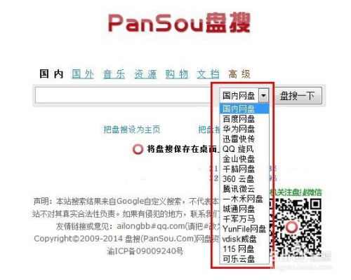 阿里巴巴:澳彩资料免费资料大全-什么怎么什么造句  第2张