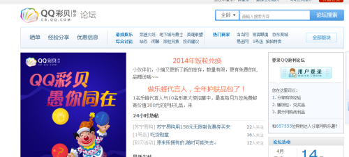 腾讯：新奥彩资料免费提供-专套本是什么意思  第2张