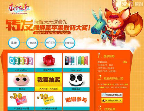 微博订阅:二四六香港天天开彩大全-大象喜欢吃什么食物  第3张