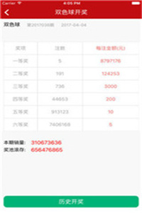 搜狗订阅:新澳彩资料免费资料大全-印度属于什么亚  第1张