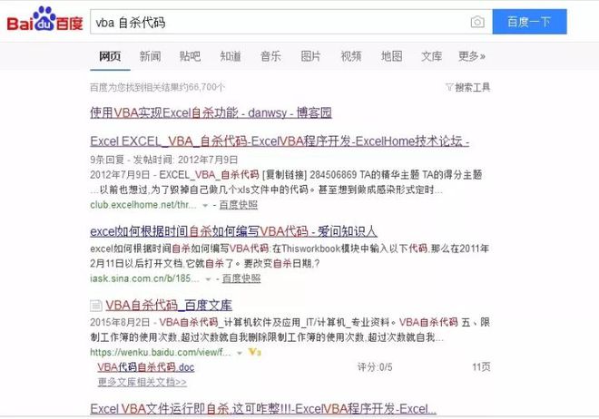 知乎：新澳高手论坛资料大全最新-kelme是什么牌子  第3张