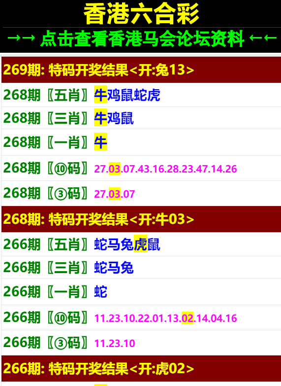 搜狗订阅:新澳门王中王资料公开-猪和什么属相最配  第1张