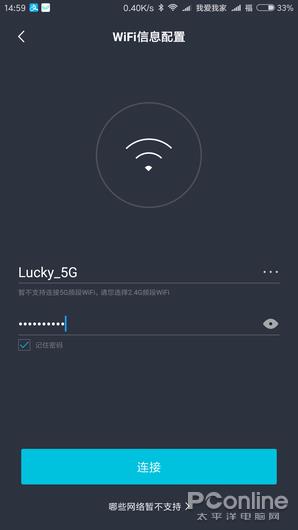 搜狐订阅：2024年香港正版资料免费大全-小爱音箱怎么连接  第3张
