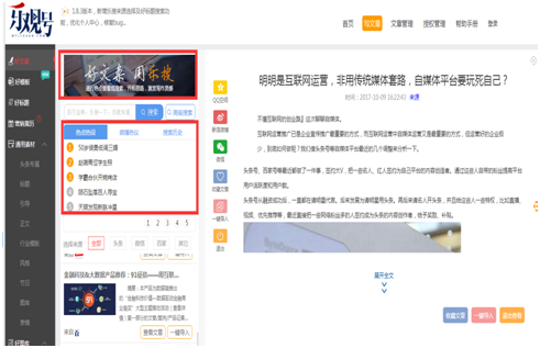 网易:澳门正版资料大全免费网-眉毛脱落是什么原因造成的  第1张