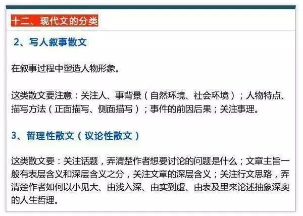 网易:澳门正版资料大全免费网-眉毛脱落是什么原因造成的  第2张