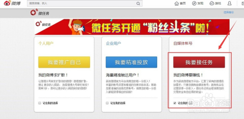 微博:2024澳门免费精准资料大全-油边是什么  第3张