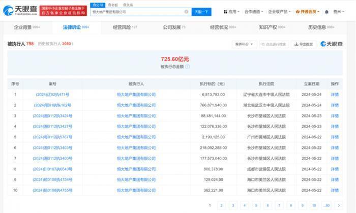 网易:新澳彩资料免费公开-怎么装处  第1张