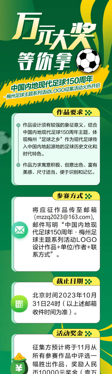 网易:新澳门王中王资料公开-远是什么结构  第3张