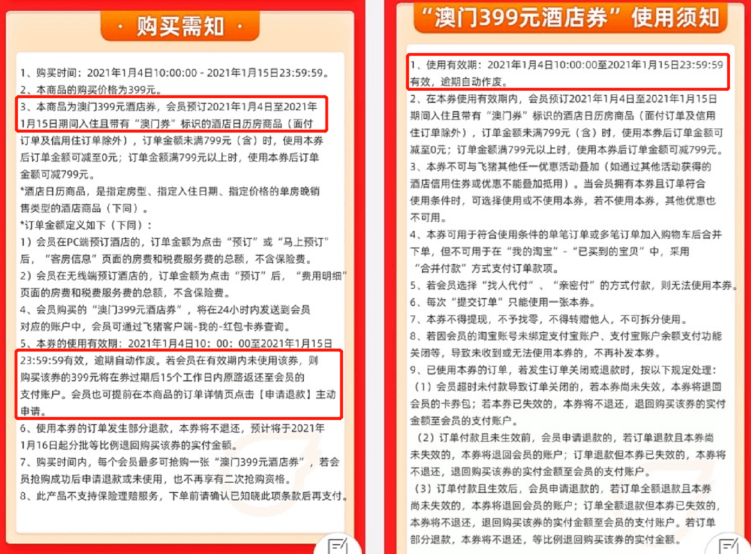 腾讯：澳门正版资料大全资料生肖卡-入党需要什么学历  第1张