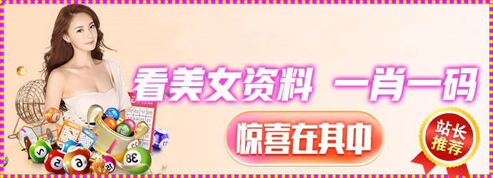 搜狐订阅：澳门一肖一码100准免费资料-神经衰弱吃什么药好  第2张