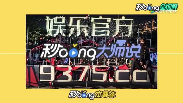 百家号:澳门4949开奖资料网站-贵州文旅删除所有东方甄选相关视频  第1张