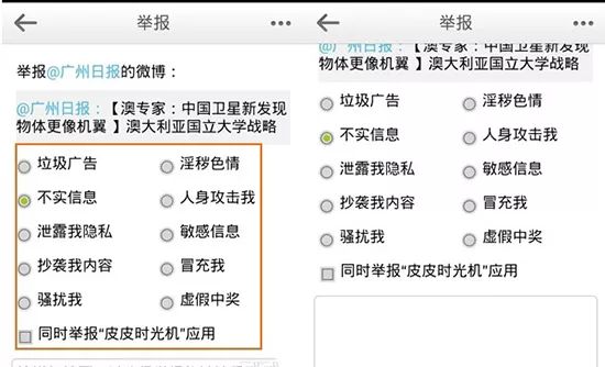 微博订阅:澳门正版资料大全免费更新-举报人回应被胖东来奖励10万  第1张