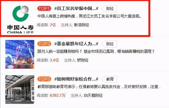 微博订阅:澳门正版资料大全免费更新-举报人回应被胖东来奖励10万  第2张