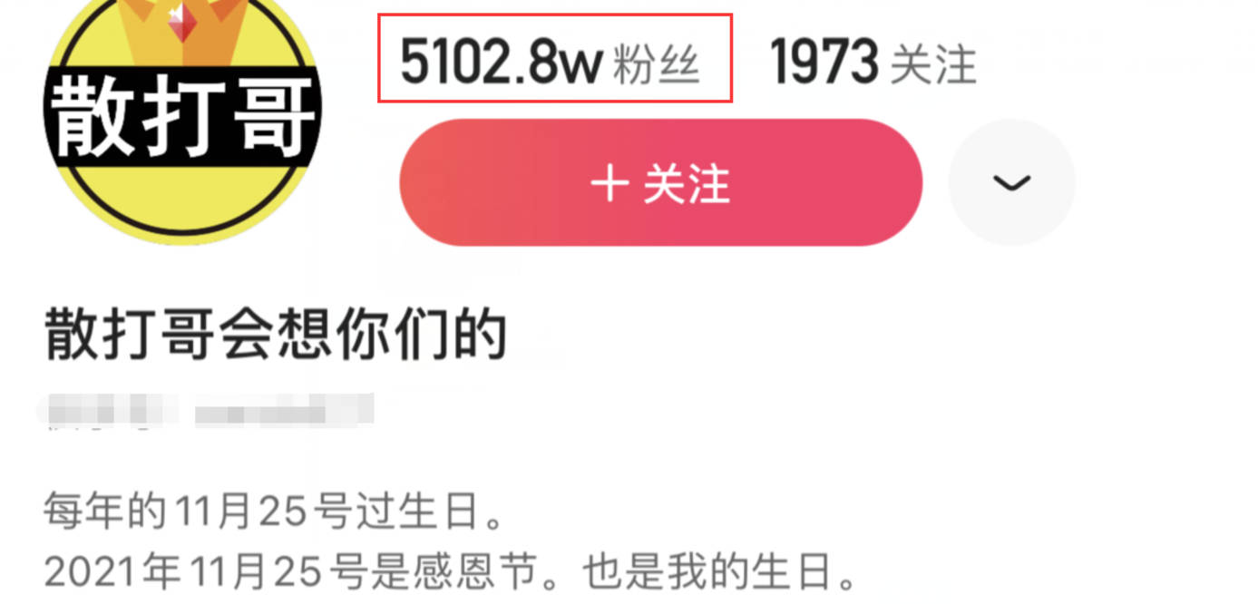 知乎：2O24澳彩管家婆资料传真-网红面筋哥肝癌晚期进ICU  第1张