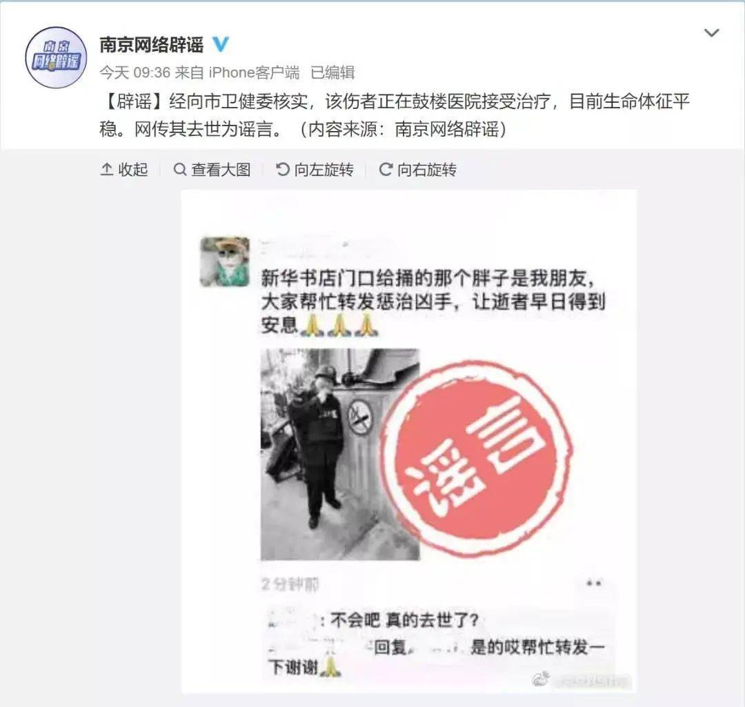 知乎：2O24澳彩管家婆资料传真-网红面筋哥肝癌晚期进ICU  第3张