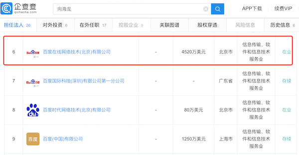 百度平台:管家婆2024年一马中-炸串店老板回应6名骑手接力帮哄娃  第1张