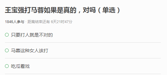 网易:2024澳门六今晚开奖记录-浙江乐清警方再回应交警暴力执法  第3张